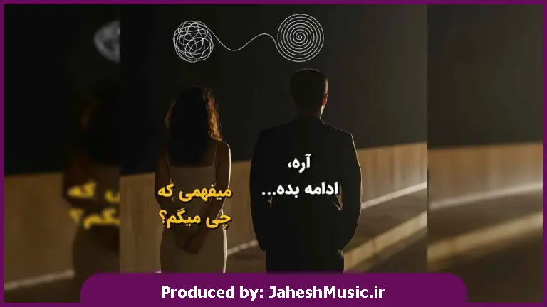 دانلود آهنگ کردی هاوار ئه ی هاوار از ناصر رزازی